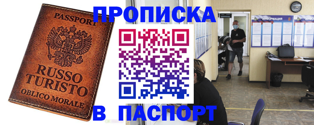 регистрация для школы в Удомле