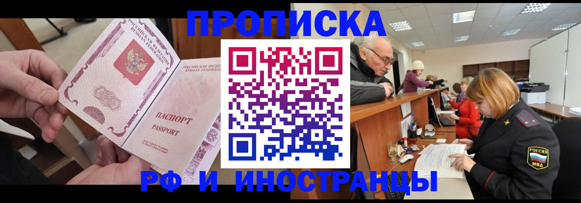 форма 3 в Удомле